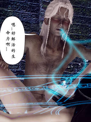 [Hgg]阴阳女神录04_083