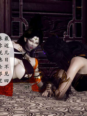 [Hgg]阴阳女神录04_087