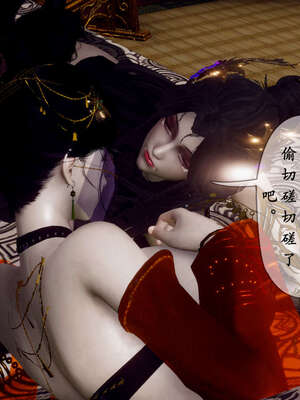 [Hgg]阴阳女神录04_088