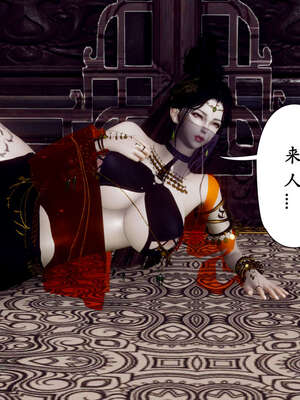 [Hgg]阴阳女神录04_090