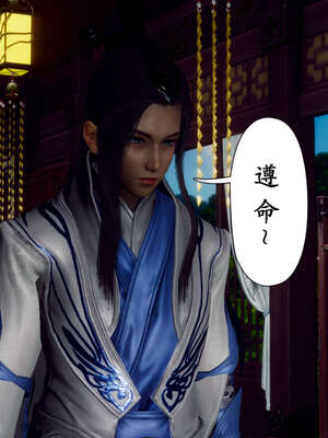 [Hgg]阴阳女神录04_093