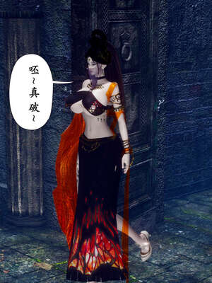 [Hgg]阴阳女神录04_112