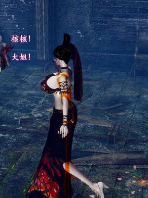 [Hgg]阴阳女神录04_113