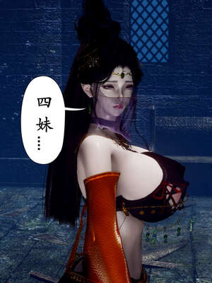 [Hgg]阴阳女神录04_115