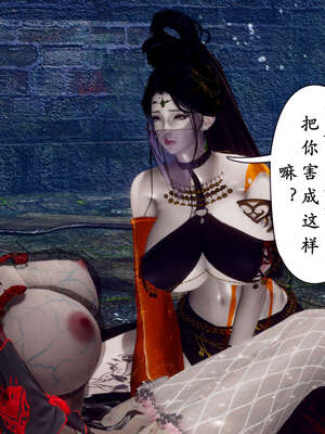 [Hgg]阴阳女神录04_117