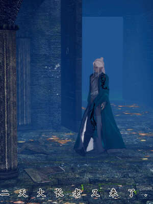 [Hgg]阴阳女神录04_125