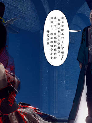 [Hgg]阴阳女神录04_126