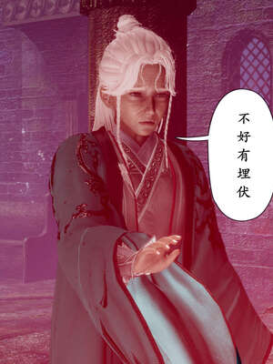 [Hgg]阴阳女神录04_128