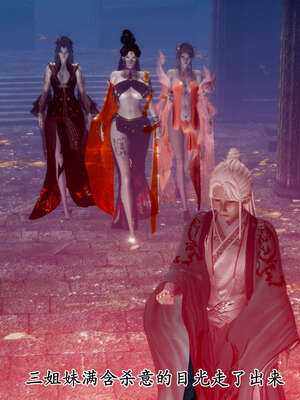 [Hgg]阴阳女神录04_129