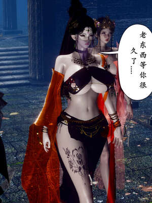 [Hgg]阴阳女神录04_130