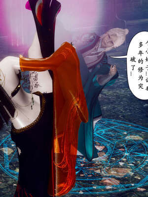 [Hgg]阴阳女神录04_137