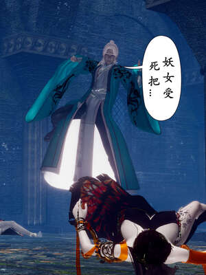 [Hgg]阴阳女神录04_147