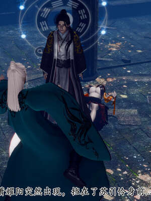 [Hgg]阴阳女神录04_148