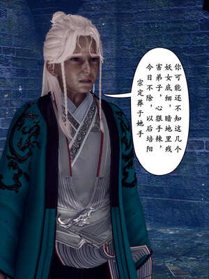 [Hgg]阴阳女神录04_150