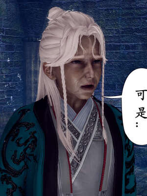 [Hgg]阴阳女神录04_152