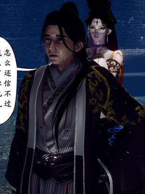 [Hgg]阴阳女神录04_153