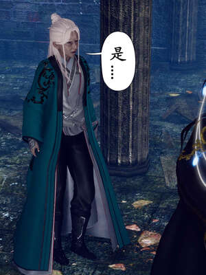 [Hgg]阴阳女神录04_154