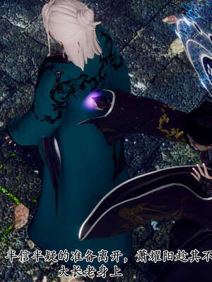 [Hgg]阴阳女神录04_155