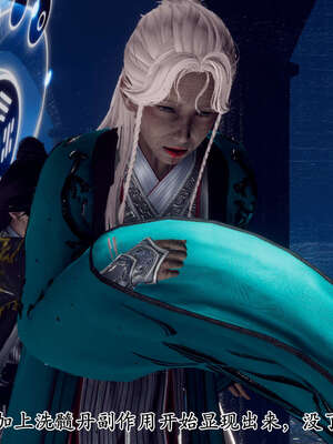 [Hgg]阴阳女神录04_157