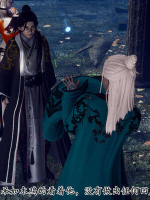 [Hgg]阴阳女神录04_159