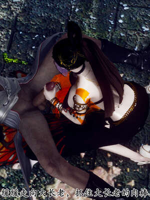 [Hgg]阴阳女神录04_162