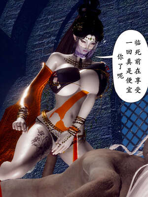 [Hgg]阴阳女神录04_164