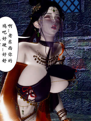 [Hgg]阴阳女神录04_169