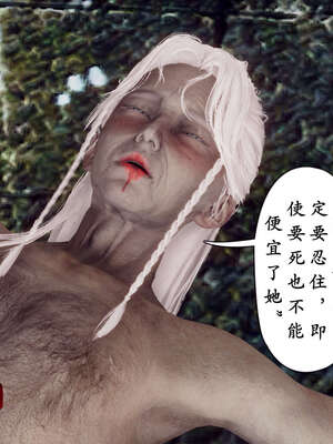 [Hgg]阴阳女神录04_173