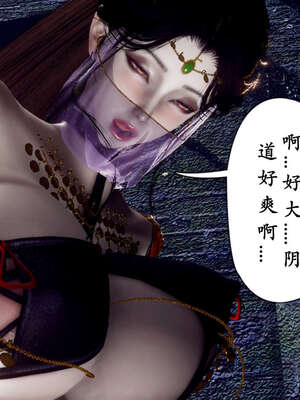 [Hgg]阴阳女神录04_174