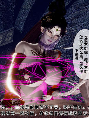 [Hgg]阴阳女神录04_179