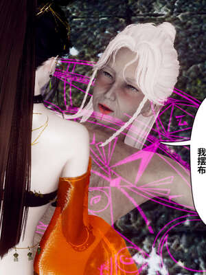 [Hgg]阴阳女神录04_180