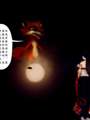 [Hgg]阴阳女神录04_186