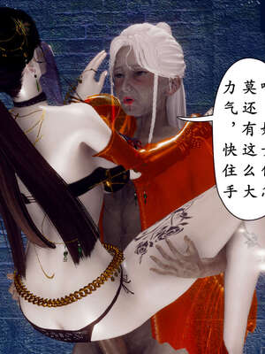 [Hgg]阴阳女神录04_190