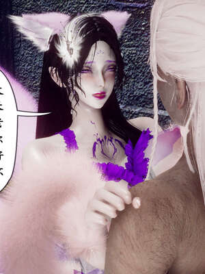 [Hgg]阴阳女神录04_193