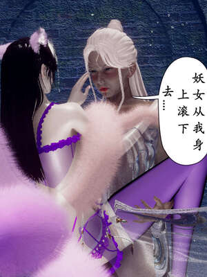 [Hgg]阴阳女神录04_194