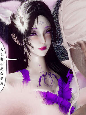 [Hgg]阴阳女神录04_195