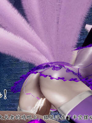 [Hgg]阴阳女神录04_196