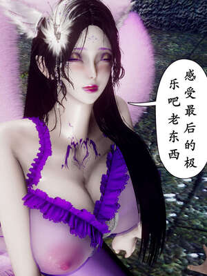 [Hgg]阴阳女神录04_198