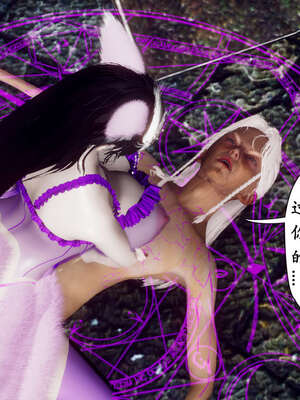 [Hgg]阴阳女神录04_207