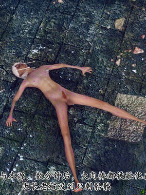 [Hgg]阴阳女神录04_210