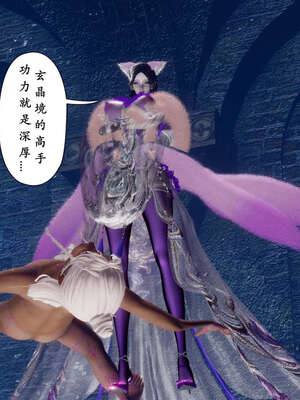 [Hgg]阴阳女神录04_211