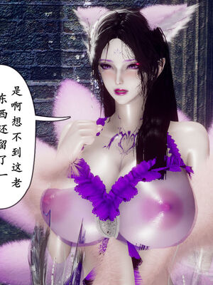 [Hgg]阴阳女神录05_005