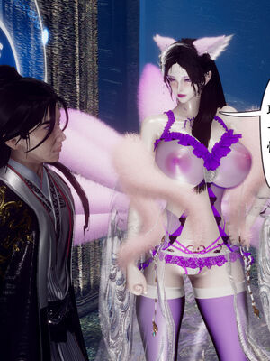 [Hgg]阴阳女神录05_011