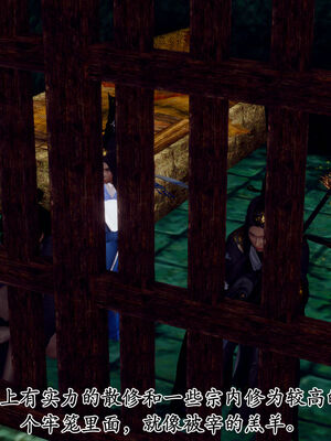 [Hgg]阴阳女神录05_028