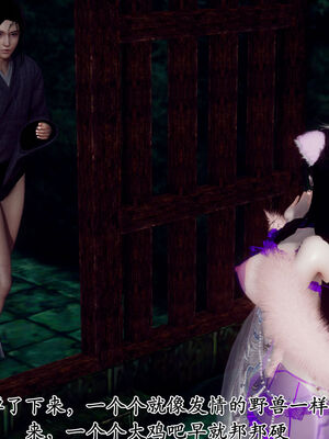 [Hgg]阴阳女神录05_036