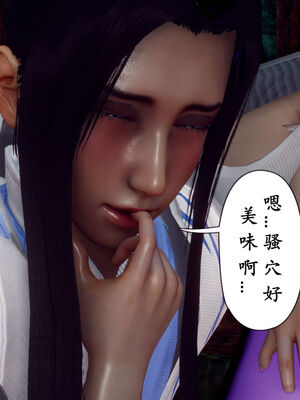 [Hgg]阴阳女神录05_042