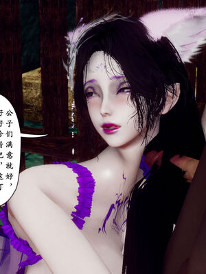 [Hgg]阴阳女神录05_073