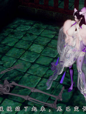 [Hgg]阴阳女神录05_102