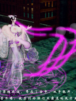 [Hgg]阴阳女神录05_103