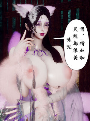 [Hgg]阴阳女神录05_104